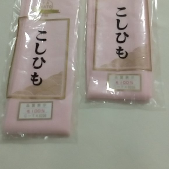 Vibrant Red and Yellow Kimono with Traditional Elegance - Picture 3 of 7